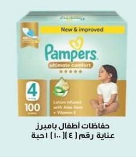 available at Al Sha'ab Co-op Society in Kuwait - Kuwait City