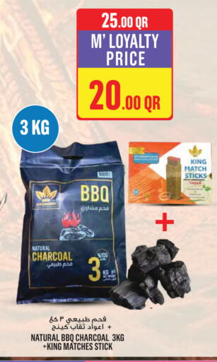 available at Monoprix in Qatar - Al Wakra