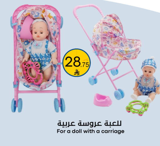available at Nasim Almouj in KSA, Saudi Arabia, Saudi - Riyadh