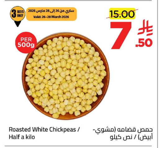 available at Wahj Mart in KSA, Saudi Arabia, Saudi - Jeddah
