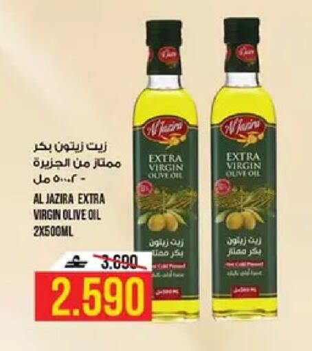 available at Kenz Hypermarket in Oman - Muscat
