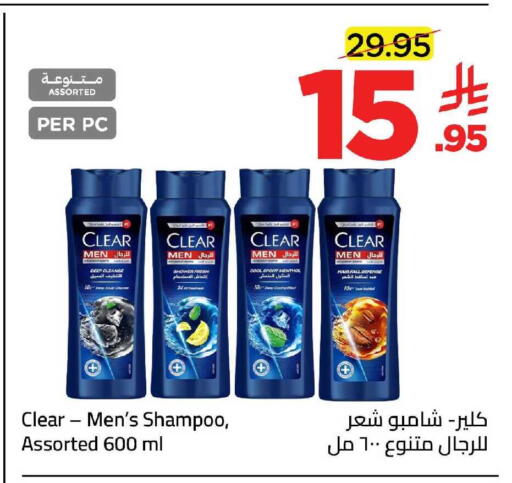 available at Wahj Mart in KSA, Saudi Arabia, Saudi - Jeddah