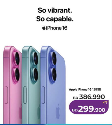 Apple available at لولو هايبر ماركت in البحرين