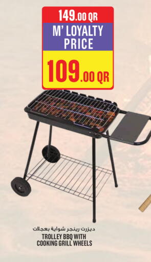 available at Monoprix in Qatar - Al Wakra