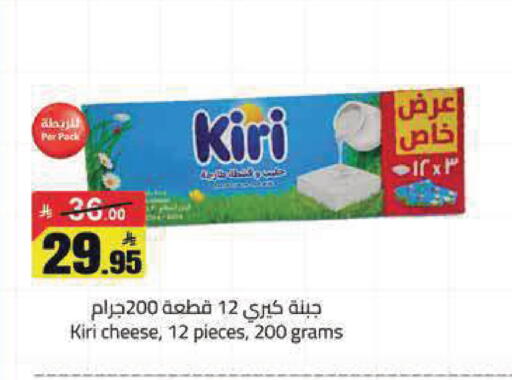 available at مخازن هايبرماركت in مملكة العربية السعودية, السعودية, سعودية - تبوك