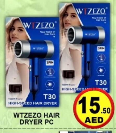 available at جرين جيفت متجر أقسام in الإمارات العربية المتحدة , الامارات - دبي