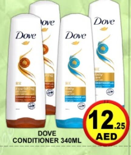 available at جرين جيفت متجر أقسام in الإمارات العربية المتحدة , الامارات - دبي