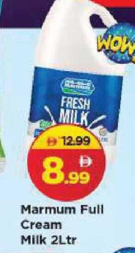 available at Mark & Save in UAE - Sharjah / Ajman