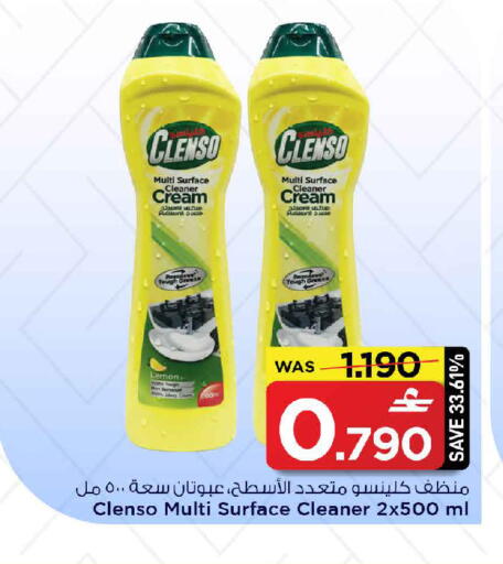 Lemon available at مارك & سايف in عُمان - مسقط‎