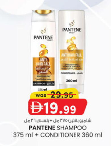 available at صفا اكسبريس سوبرماركت in الإمارات العربية المتحدة , الامارات - أبو ظبي