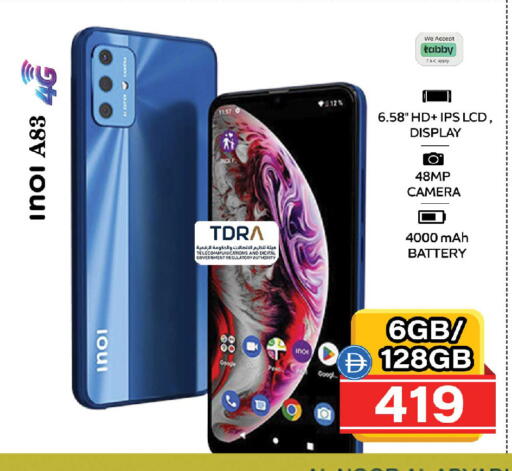 available at Safari Hypermarket in UAE - Sharjah / Ajman