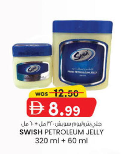 available at K M Trading  in UAE - Sharjah / Ajman