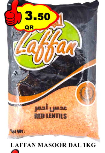 available at Passion Hypermarket in Qatar - Al Wakra