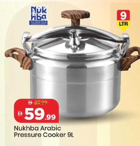 available at مارك & سيف in الإمارات العربية المتحدة , الامارات - الشارقة / عجمان