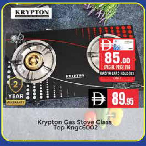 available at مجموعة باسونس in الإمارات العربية المتحدة , الامارات - دبي