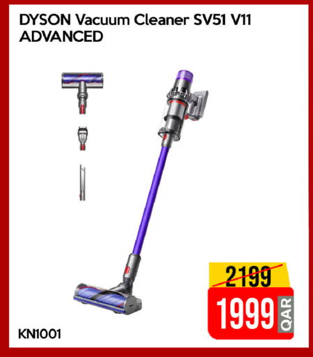 available at آي كونكت in قطر - الخور