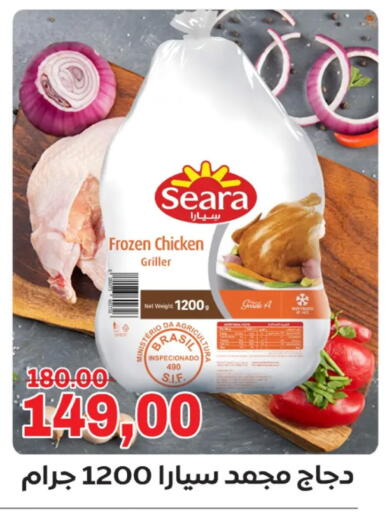 available at جلهوم ماركت in Egypt - القاهرة