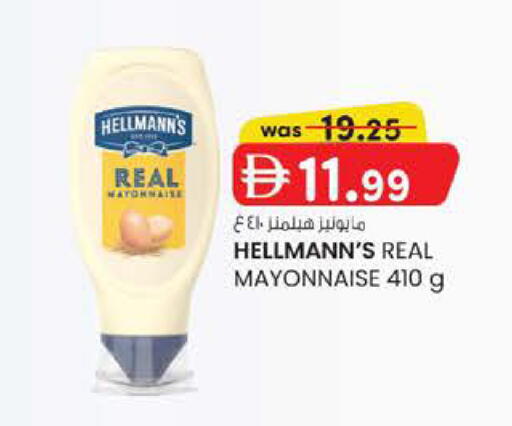 available at صفا هايبر in الإمارات العربية المتحدة , الامارات - ٱلْعَيْن‎