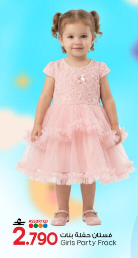 available at مارك & سايف in عُمان - صُحار‎