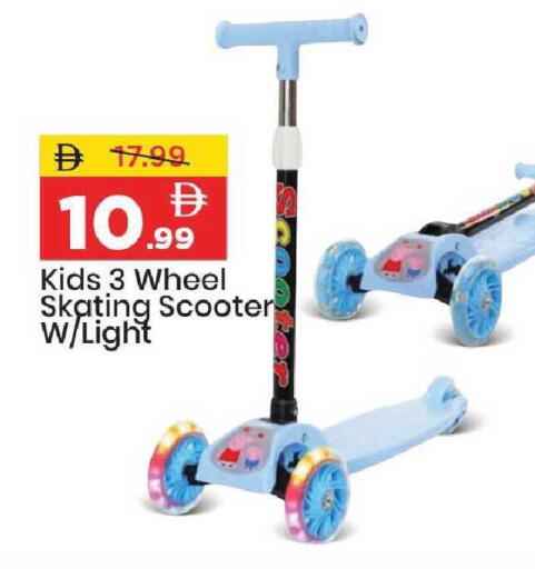 available at Mark & Save in UAE - Sharjah / Ajman