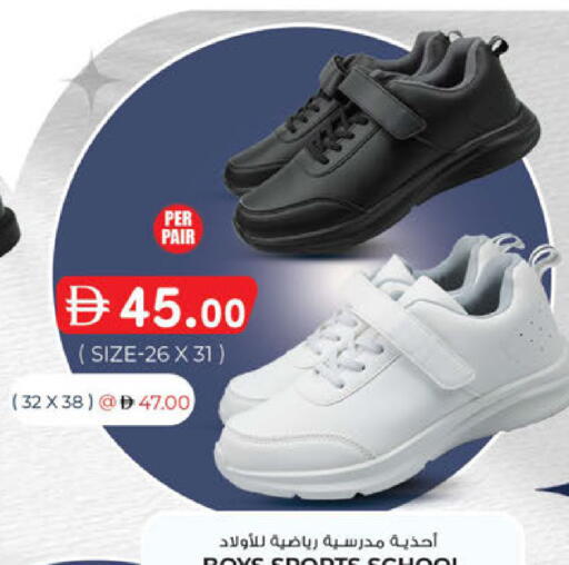 available at الصفا in الإمارات العربية المتحدة , الامارات - أبو ظبي