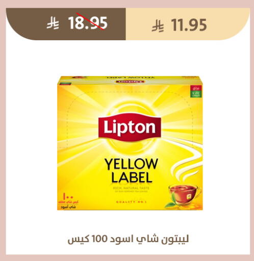 available at متاجر قوت in مملكة العربية السعودية, السعودية, سعودية - الطائف