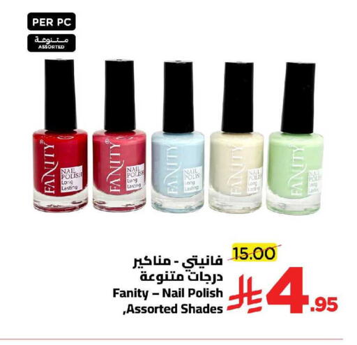 available at Wahj Mart in KSA, Saudi Arabia, Saudi - Jeddah