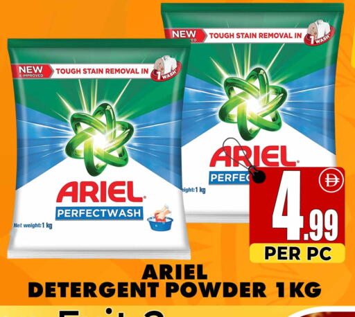 available at Centro Discount Center in UAE - Dubai