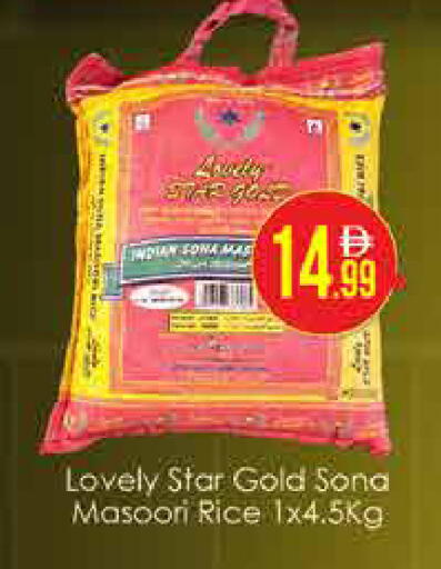 available at ايكو مول & ايكو هايبرماركت in الإمارات العربية المتحدة , الامارات - دبي