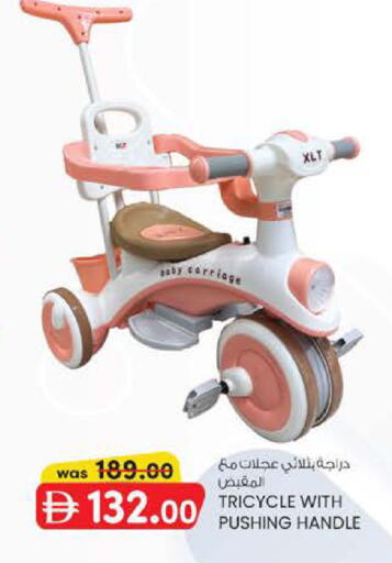 available at صفا اكسبريس سوبرماركت in الإمارات العربية المتحدة , الامارات - أبو ظبي