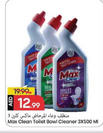 available at Mark & Save in UAE - Sharjah / Ajman