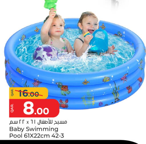 available at باريس هايبرماركت in قطر - الشحانية