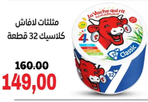 available at جلهوم ماركت in Egypt - القاهرة