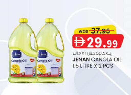 available at K M Trading  in UAE - Sharjah / Ajman