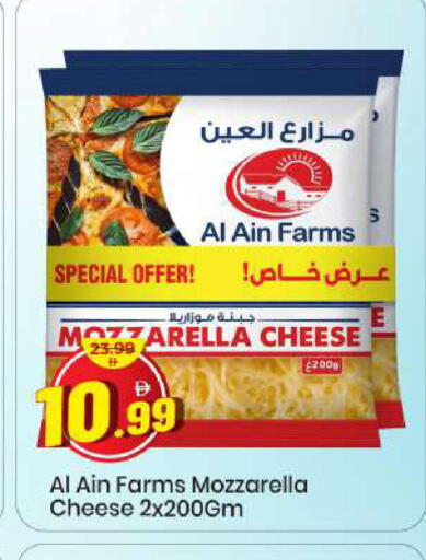 available at مارك & سيف in الإمارات العربية المتحدة , الامارات - الشارقة / عجمان