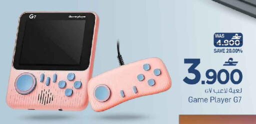 available at MARK & SAVE in Oman - Muscat