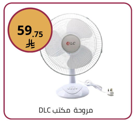 available at فوق الوصف in مملكة العربية السعودية, السعودية, سعودية - الرياض