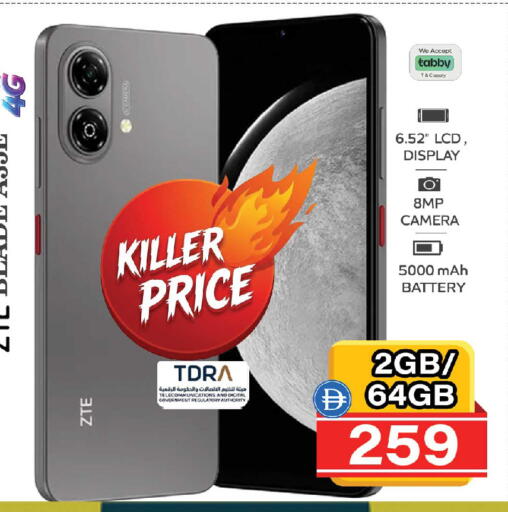 available at Safari Hypermarket  in UAE - Dubai