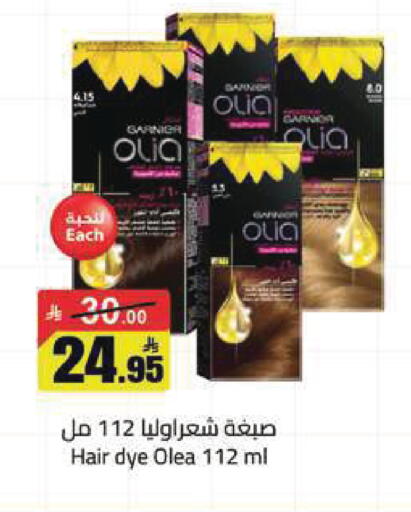 available at مخازن هايبرماركت in مملكة العربية السعودية, السعودية, سعودية - تبوك