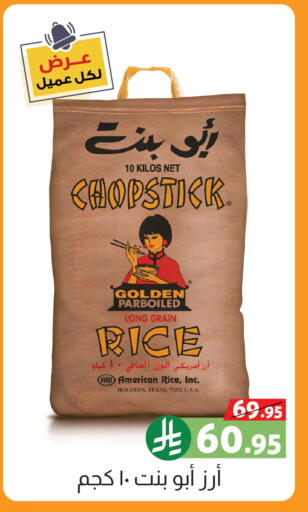 available at Offers Hall in KSA, Saudi Arabia, Saudi - Khamis Mushait