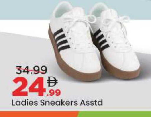 available at Mark & Save in UAE - Sharjah / Ajman