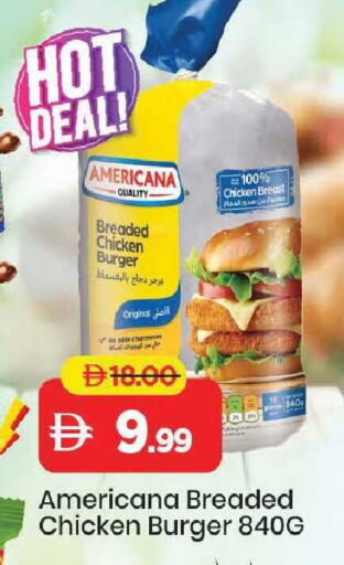 available at مارك & سيف in الإمارات العربية المتحدة , الامارات - الشارقة / عجمان