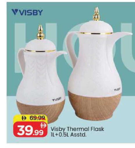 available at مارك & سيف in الإمارات العربية المتحدة , الامارات - الشارقة / عجمان