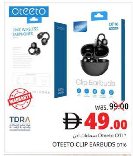 available at مجموعة باسونس in الإمارات العربية المتحدة , الامارات - ٱلْفُجَيْرَة‎