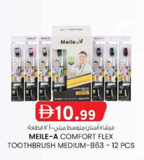 available at ك. الم. للتجارة in الإمارات العربية المتحدة , الامارات - ٱلْفُجَيْرَة‎