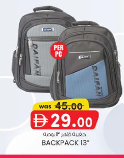 available at K M Trading  in UAE - Abu Dhabi