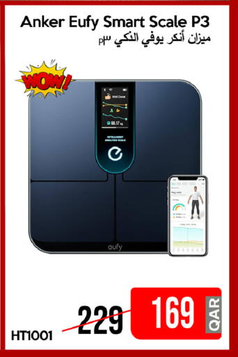 available at آي كونكت in قطر - الخور