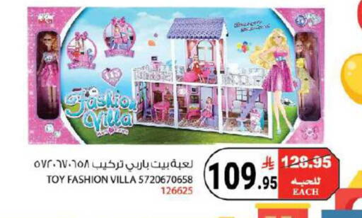 available at هاوس كير in مملكة العربية السعودية, السعودية, سعودية - مكة المكرمة