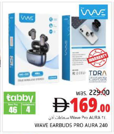 available at مجموعة باسونس in الإمارات العربية المتحدة , الامارات - ٱلْفُجَيْرَة‎