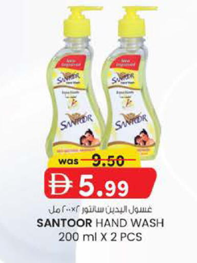 available at صفا هايبر in الإمارات العربية المتحدة , الامارات - ٱلْعَيْن‎